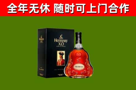 丹东回收轩尼诗多少钱