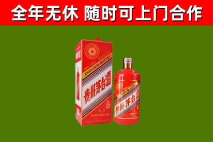 丹东回收生肖茅台酒