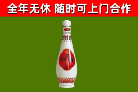 丹东烟酒回收瓷瓶汾酒.jpg