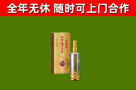 丹东烟酒回收百年泸州.jpg
