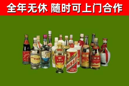 丹东烟酒回收老白酒.jpg